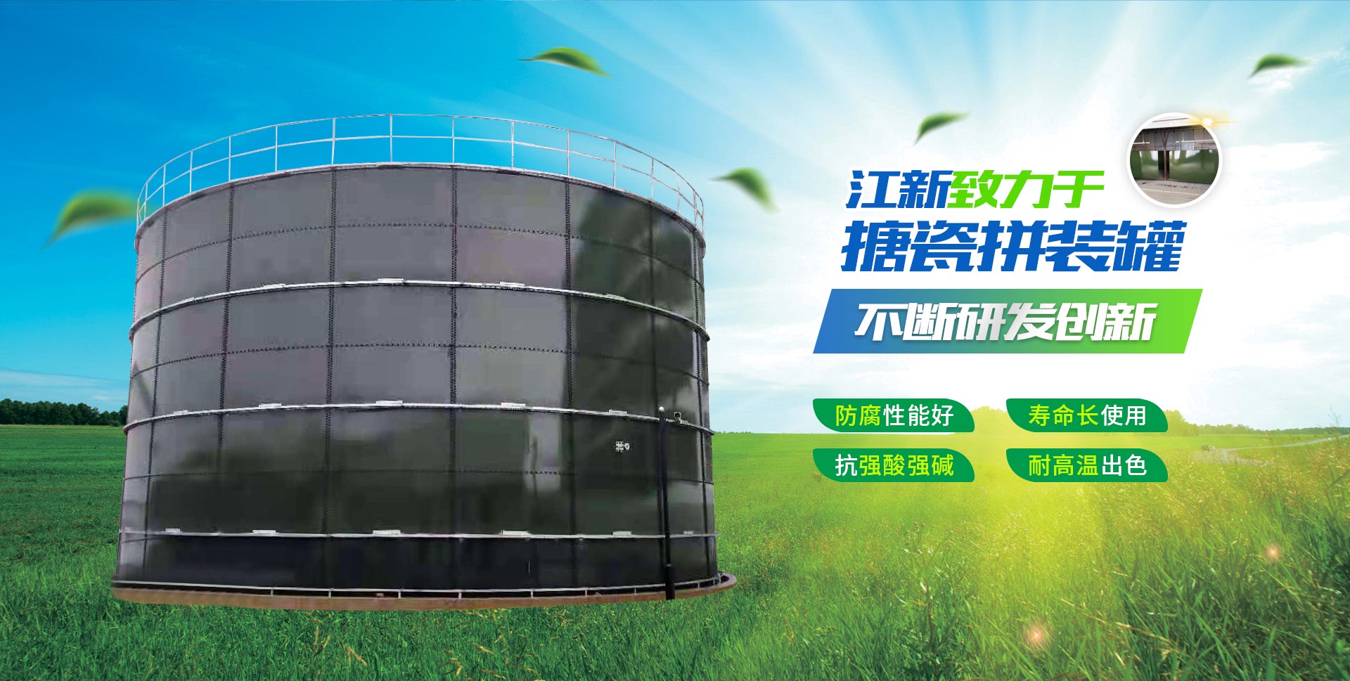 袋式過濾機